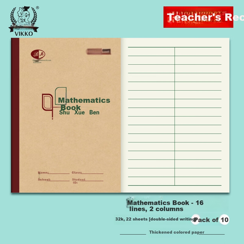 Duoliboshi Exercise Notebook, 32K/20+2 Sheets, Math Notebook for Primary School Students in Grades 1-3 And Kindergarten, Arithmetic Workbook, Chongqing Unified Standard Math Classroom Practice Notebook, 10-Pack Set