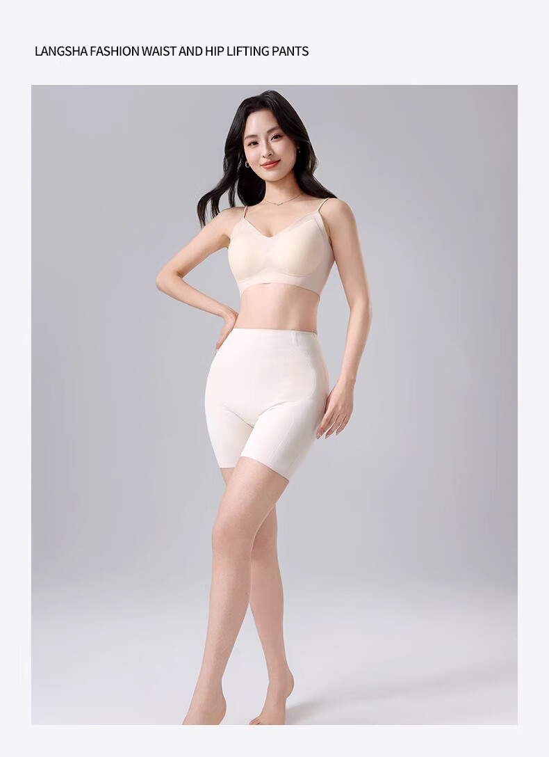 LangSha High Waist Tummy Control Panties Mesh Silk Gusset Postpartum Hip Lift Shaping Butt Lifting Slimming Underwear 17
