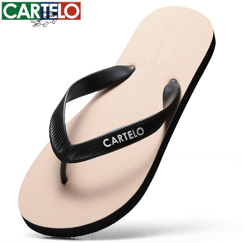 CARTELO Flip-Flops for Men, Summer Beach Outdoor Wear, Soft-Soled Indoor Slippers, VP1520, Khaki, Size 39
