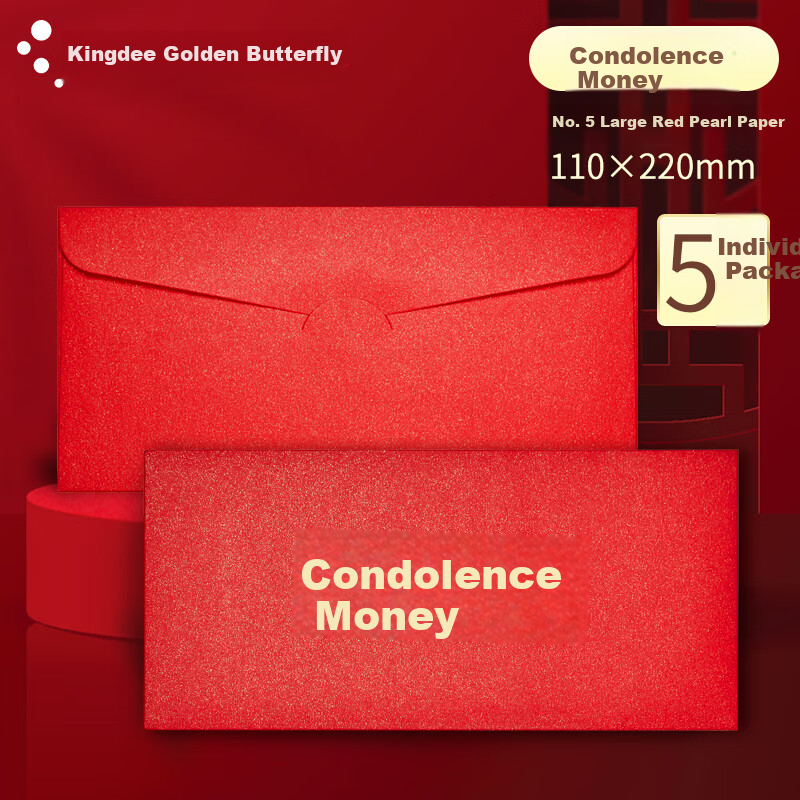 Kingdee Greeting Card Envelope, Red Envelope with Ten Thousand Yuan, Red Packaging Bag, Red Packet, Cash Envelope, Scholarship Envelope
