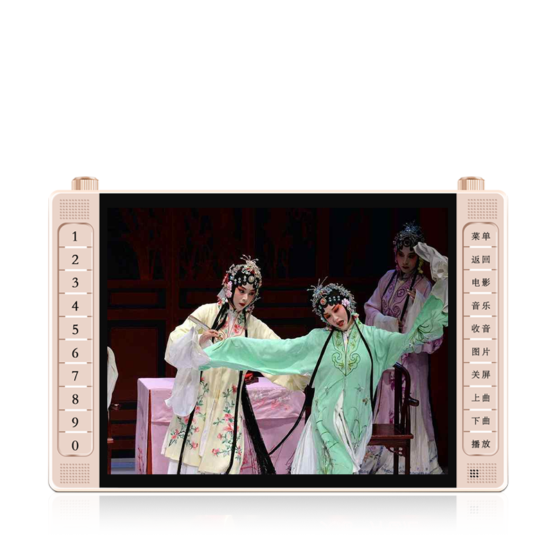 Huabao G14 Portable DVD Video Player for Elderly Opera Singing, Watching And Listening to Performances, Square Dance Portable Display Screen Video Player with DVD And USB Drive