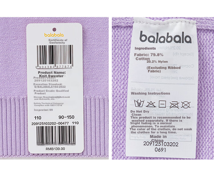BALABALA Children's Clothing, Boys And Girls Sweater, Autumn And Winter 2025 Cardigan, Toddler Knitwear, New Year's Outfit, 209125103202 11