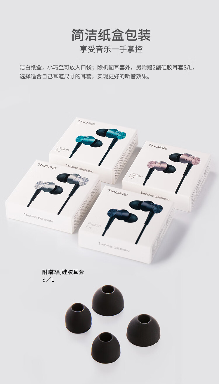 1MORE E1009 Wired In-Ear Headphones with Mic, Heavy Bass, Inline Control, Jay Chou Edition, Silver, Compatible with Phone, Computer, Gaming, Karaoke 14