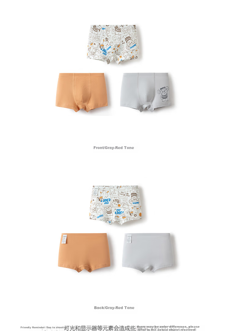 BALABALA Boys' Underwear, Cotton Class A Children's Boxer Briefs, Four-Corner Three-Pack [Ninigogo IP] 209925170101 5