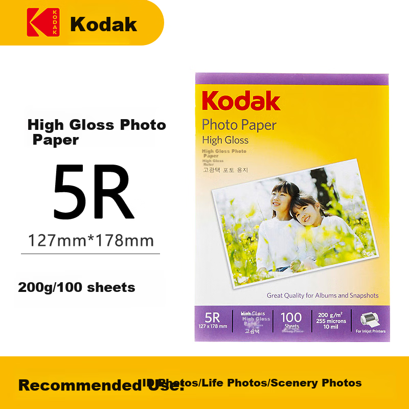 KODAK, 5R/-0137924