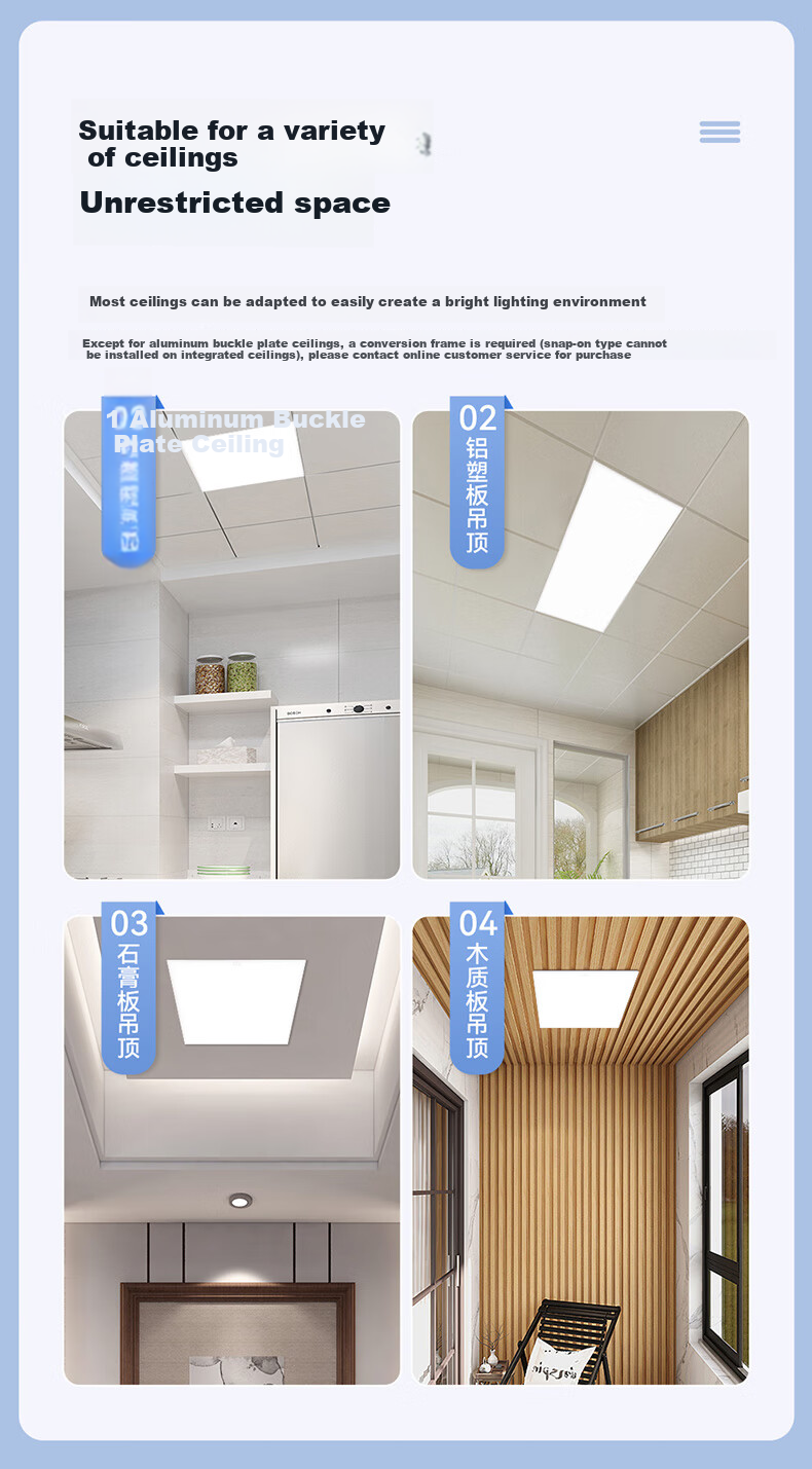 NVC Kitchen Light, LED Integrated Ceiling, Bathroom 300×600 Flat Aluminum Panel Light, Frame Upgrade, Full Spectrum, 24W 1