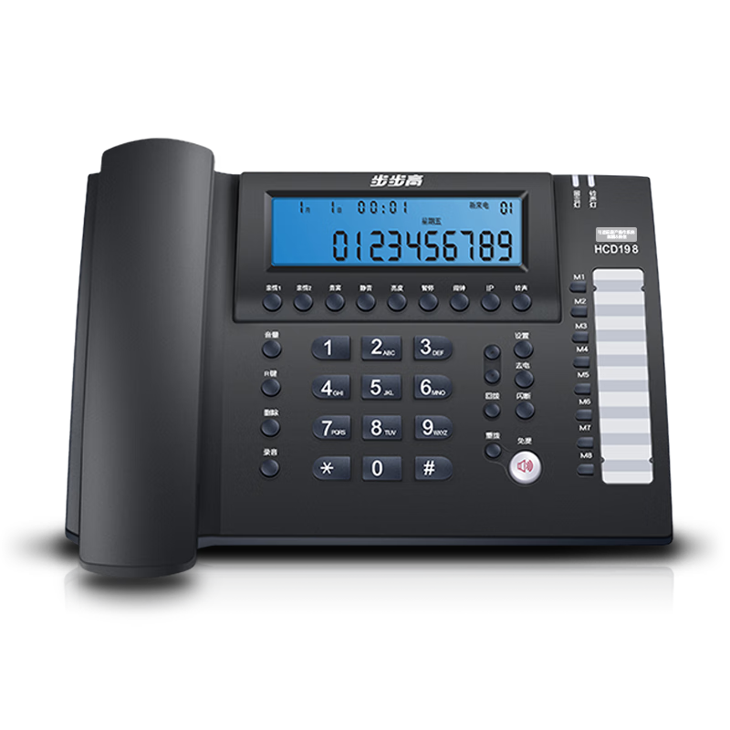 BBK Recording Telephone, Landline Phone, for Office And Home Use, Compatible with Kylin And Unified Systems, HCD198 Domestic System Version, Dark Blue