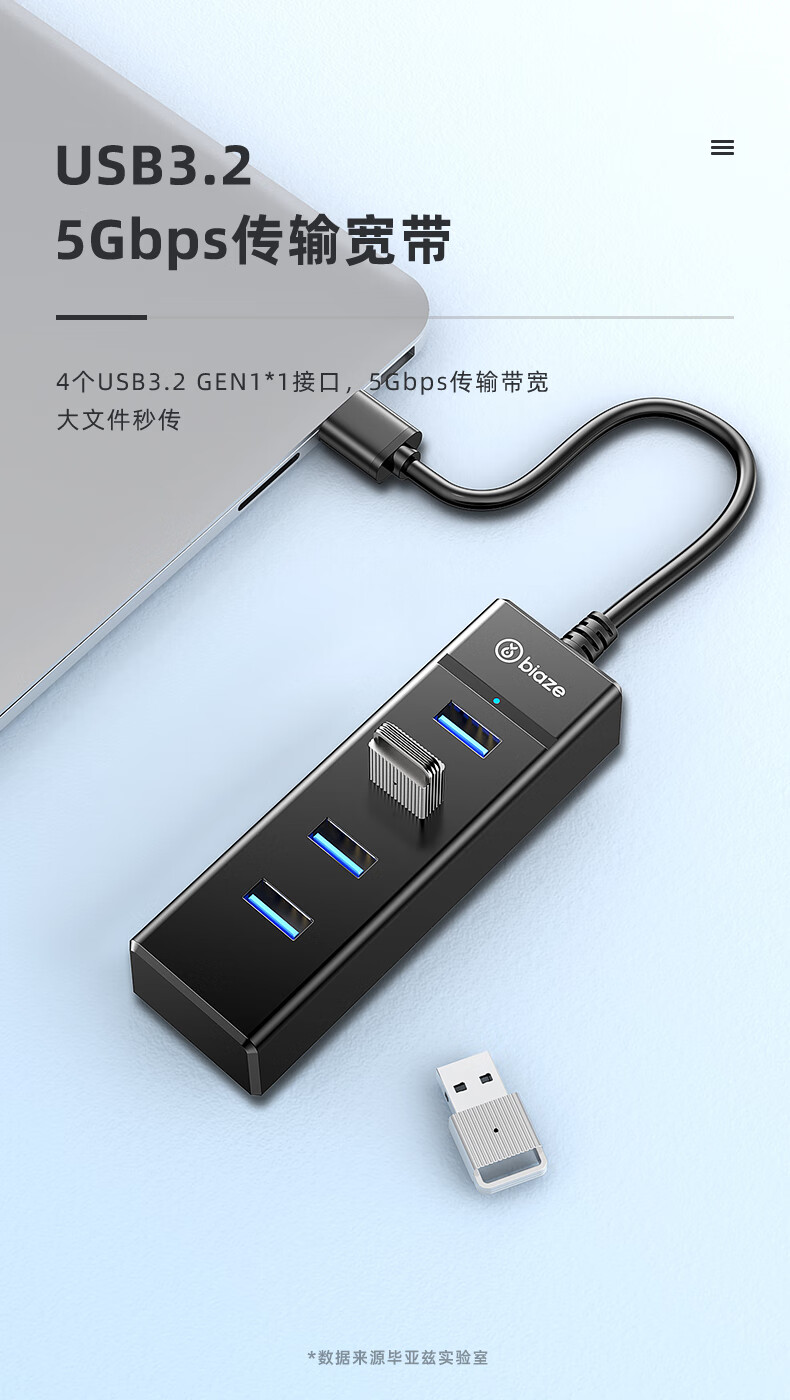 BIAZE USB 3.0 Hub 4-Port USB Splitter Docking Station Laptop Expander Multi-Interface Converter Keyboard Mouse USB Drive Adapter 0.5m 4