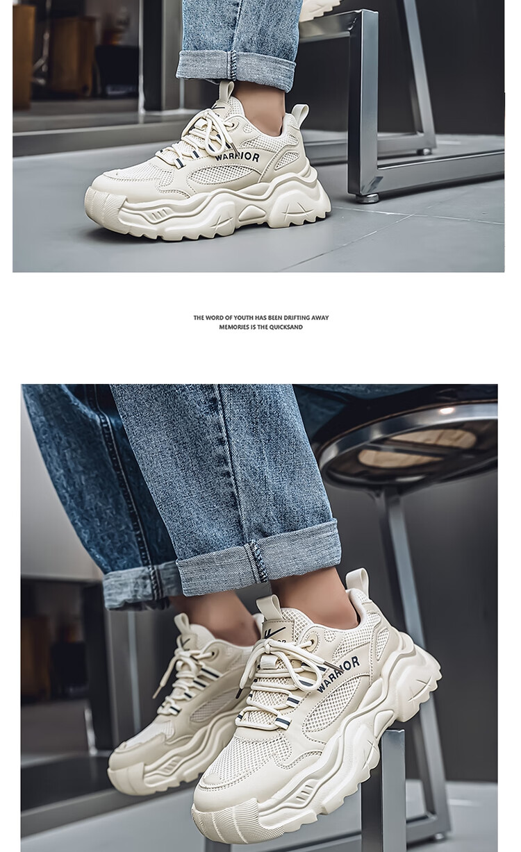 Warrior Men's Shoes Spring and Summer Breathable Mesh Men's Casual Shoes Sports Increase Height Dad Shoes Beige/Blue/Khaki Size 41 8