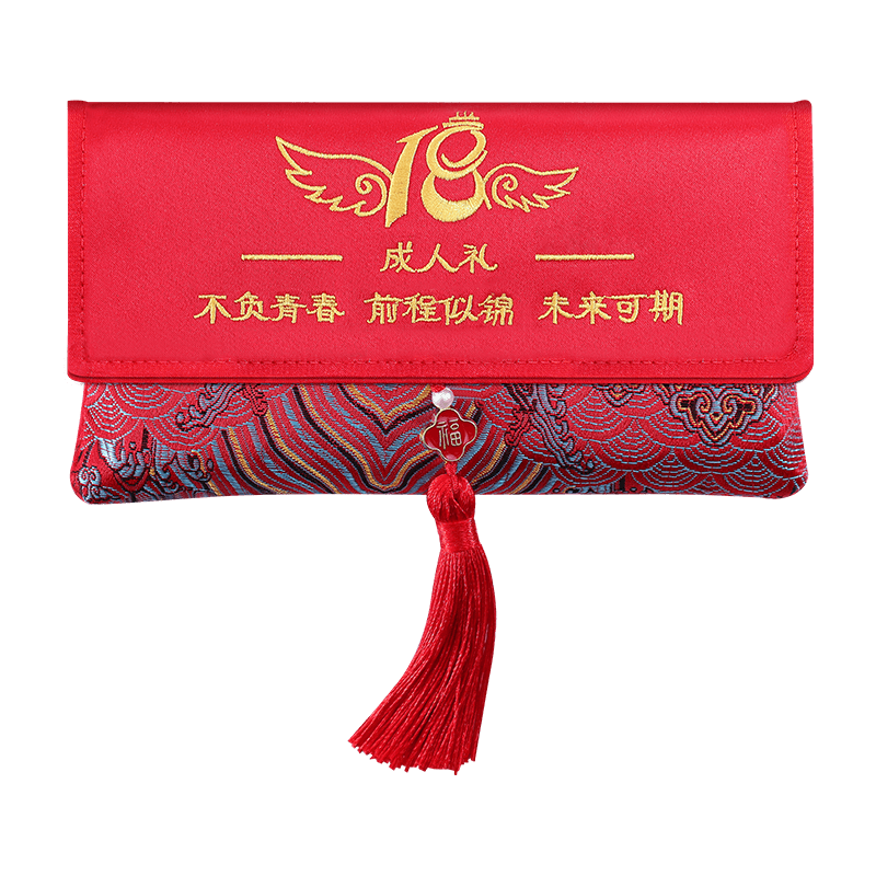 Jiaran Heng 18th Birthday Adult Ceremony Embroidered Creative Red Envelope High-Value Red Packet for College Entrance Exam Graduation Gift