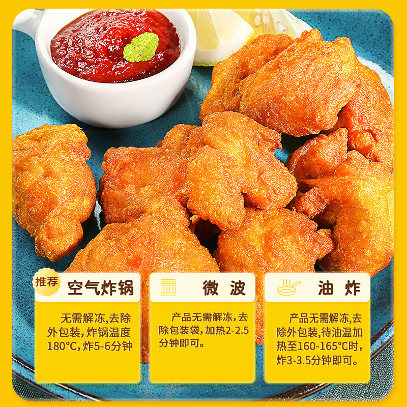 上鲜日式龟井腿肉块 2斤 鸡腿肉生鲜空气炸锅速食烧烤夜宵零食