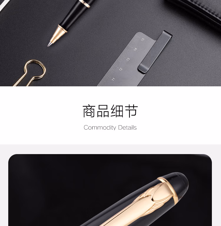 宝珠笔_06.jpg.avif