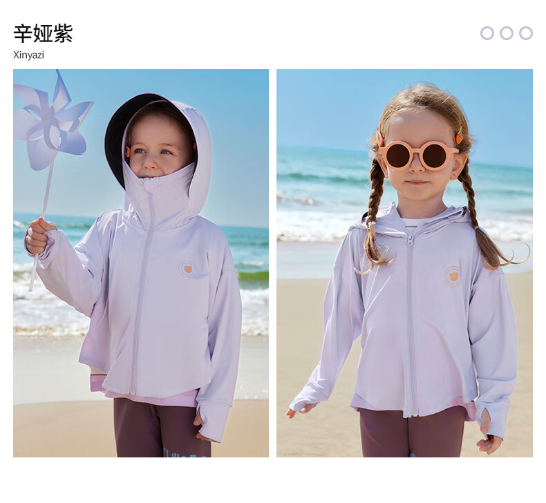 Beitaisi Children's Sun Protection Clothing, 2026 New Style Ice Silk Skin Coat, UV-Resistant Breathable Parent-Child Sun Protection Garment for Boys And Girls 21
