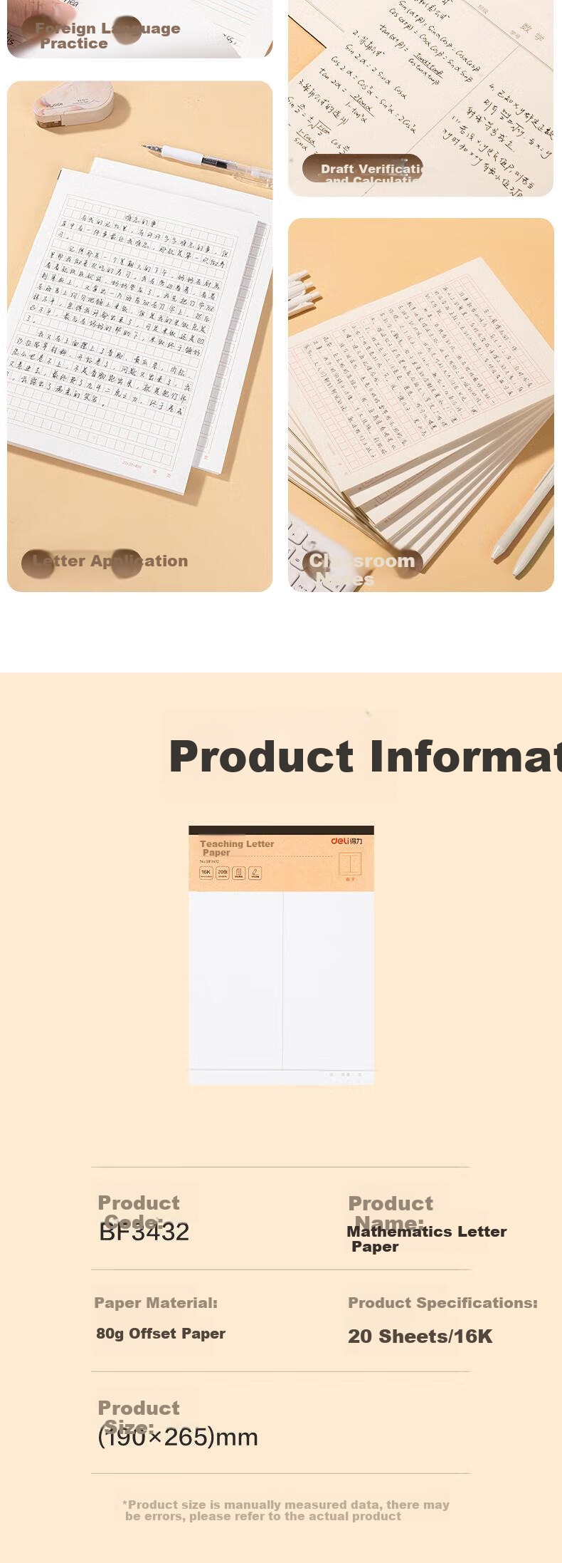 Deli 3 Packs of 16K/20 Sheets Math Letter Paper, Thickened 80g Notebook Paper, Draft Paper, Manuscript Paper BF3432 2