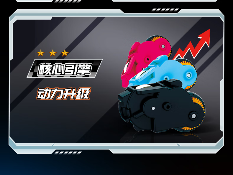 IDoon Fugou Assembly Motorcycle, Boys' Toy, Inertia Track, Shenwei Yongshi, Birthday Gift 1
