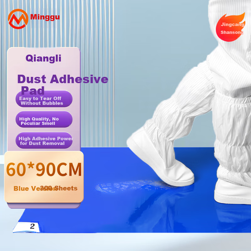 Minggu Tear-Off Dust Mat for Shoe Soles, Clean Room And Dust-Free Workshop, 60*90cm (300 Sheets) CW2A7616