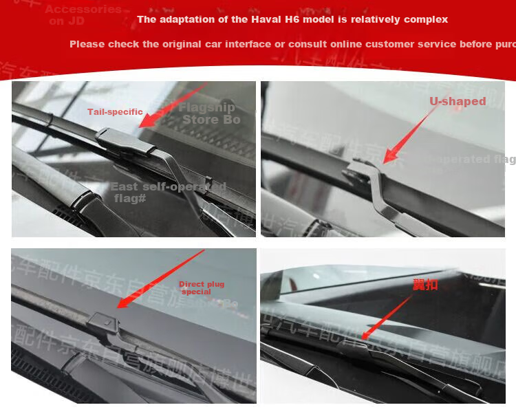 BOSCH Shenyi Original Windshield Wiper Blades Compatible with Haval H6 National Trend Edition 2020- 1