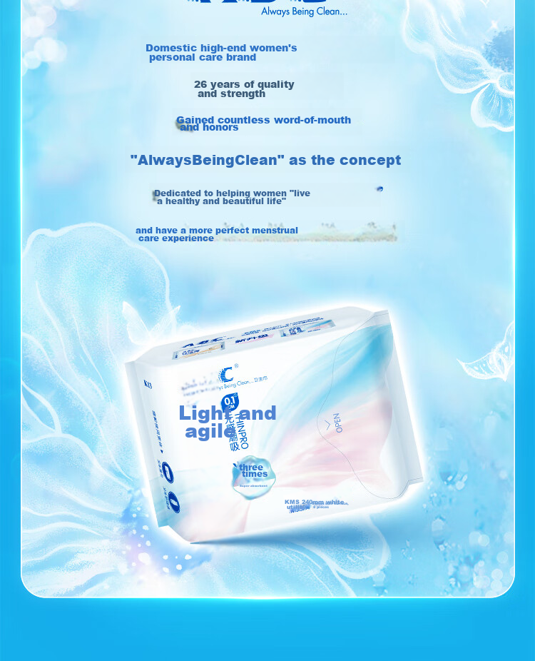 ABC KMS Thin Healthy Formula Ultra-Thin Breathable Day And Night Sanitary Napkin Set Sold by JD 8 Packs 63 Pieces 14