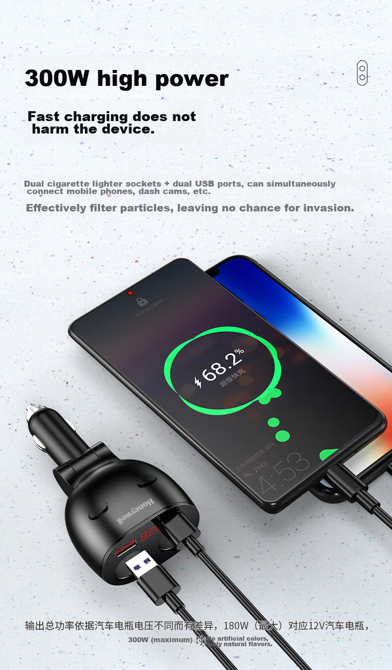 Honeywell Car Charger Cigarette Lighter Adapter, 300W Multifunctional Dual USB Expansion One-To/Two Fast Charging 4
