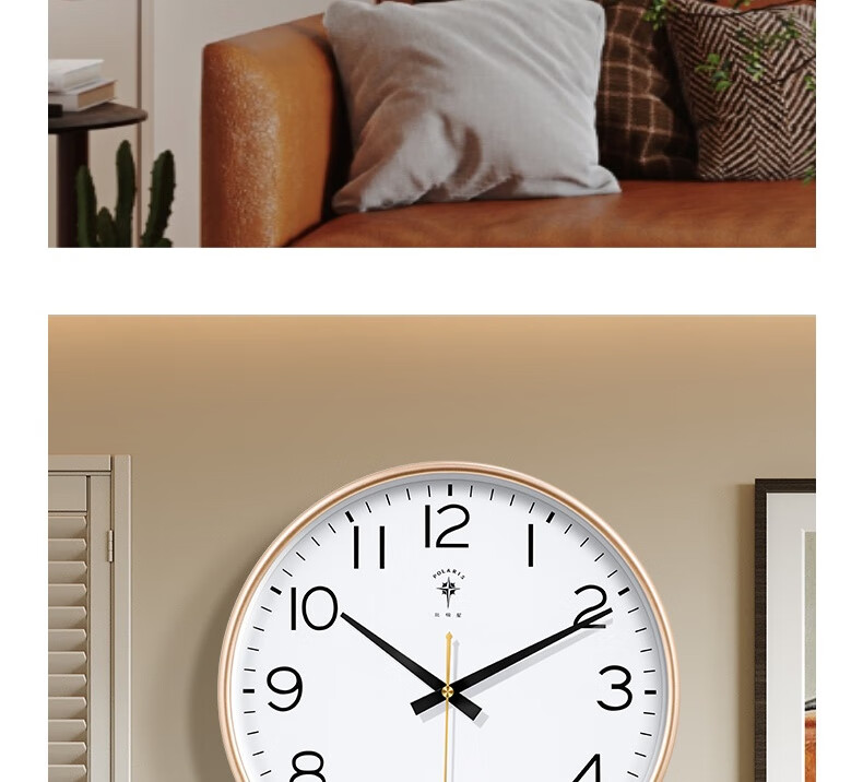 POLARIS Wall Clock Living Room Home Fashion Silent Clock No Drilling Wall Mount Simple Quartz Electronic Clock 35cm Gold 29