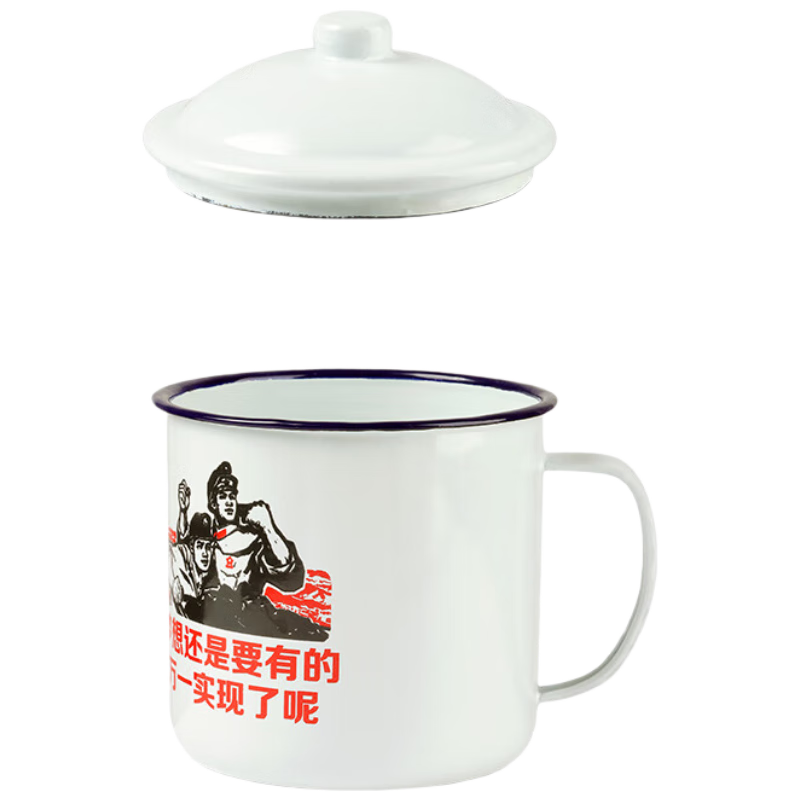 BJ Enamel Mug, Iron Cup, Enamel Jug, Children's Water Bottle, Vintage Old-Style with Lid, Iron Tea Jug, Large Capacity 1200ml