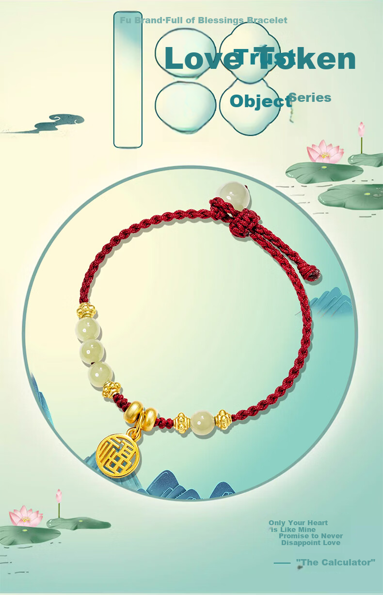 Jinshiling Horse Zodiac Year Bracelet for Men And Women, Red String Bracelet with Hetian Jade Amulet Beads, Couples' Bracelet, Birthday Gift 2
