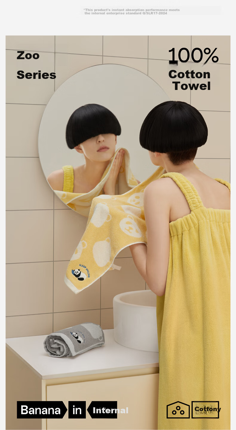 Bananain Cotton 520 Home Unisex 5A Antibacterial Pure Cotton Towel, Absorbent, Odor-Resistant, Lint-Free, for Face Washing And Bathing 4