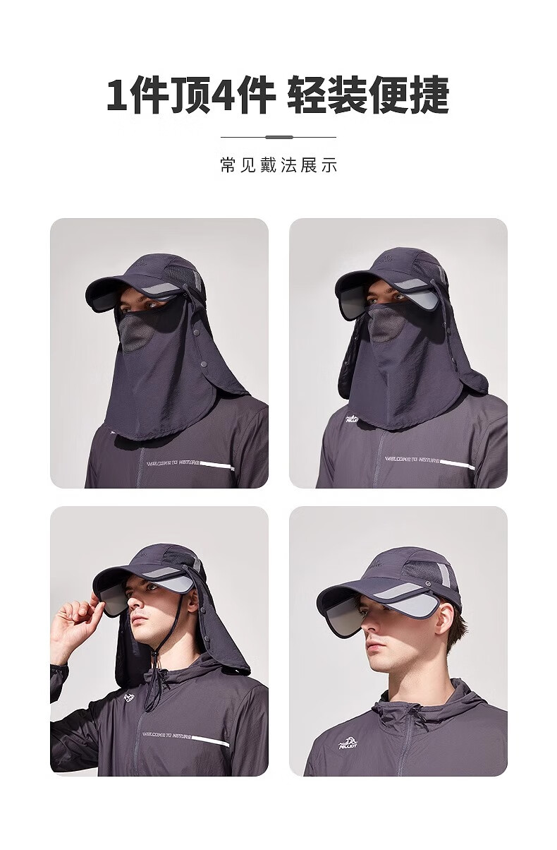 Hengyuanxiang Sun Hat for Men, Outdoor Summer UV Protection Cycling Fishing Sun Protection Hat with Face Shield And Neck Guard Integrated Mountaineering Cap 7