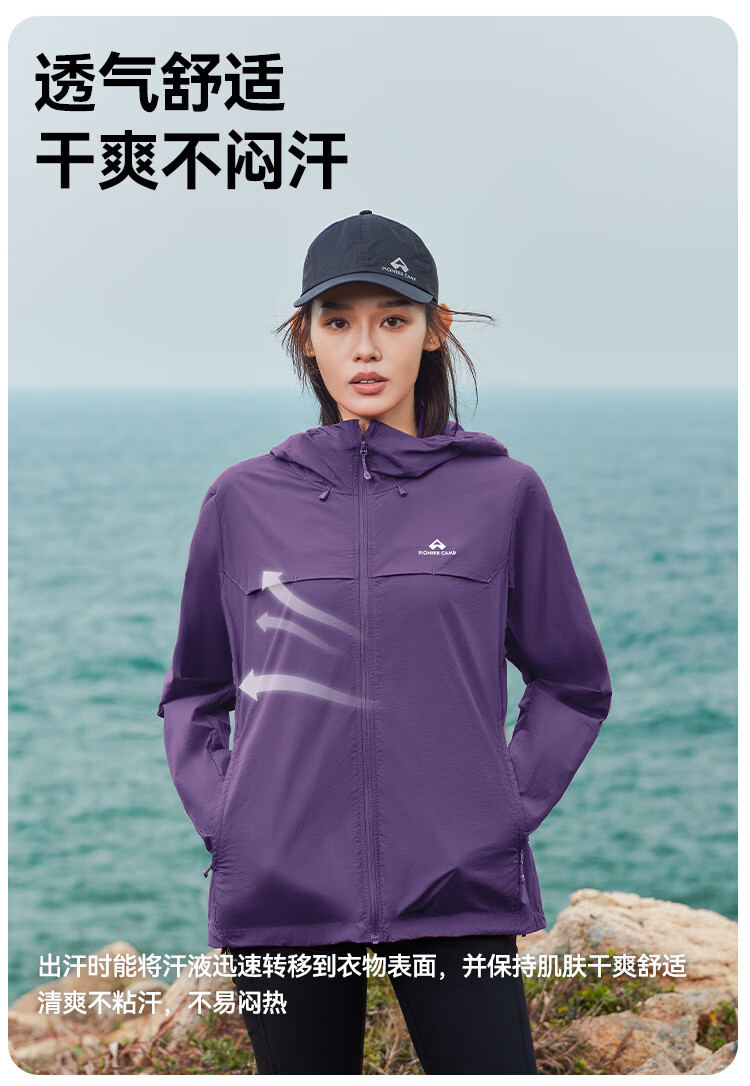Pioneer Camp Zhuque Sun Protection Jacket for Women, Summer Outdoor Breathable UV-Resistant Hooded Original Yarn Sun Protection Clothing, Lightweight Outer Coat 1