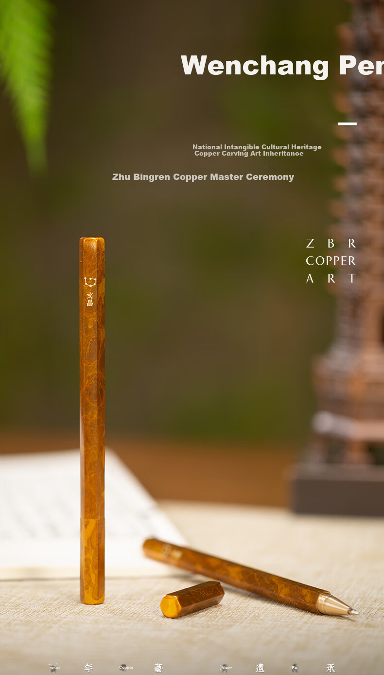 Zhubingren Wenchang Pen Holder Ornament for Study Room, Living Room, Entrance Hallway, And Desktop 1