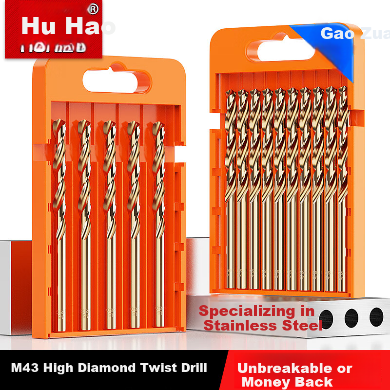 HUHAO M43 Cobalt-Containing Super Hard Twist Drill Bit Set for Drilling Iron, Alloy, Stainless Steel, Specialized for Electric Hand Drill, 2.0mm