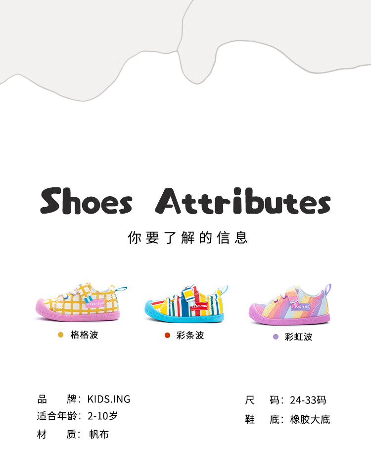 Kids.ing Cadixing Children's Canvas Shoes, Spring Season Boys And Girls Toddler Baby Soft-Soled Sneakers, Canvas Shoes, Rainbow, Size 29 7