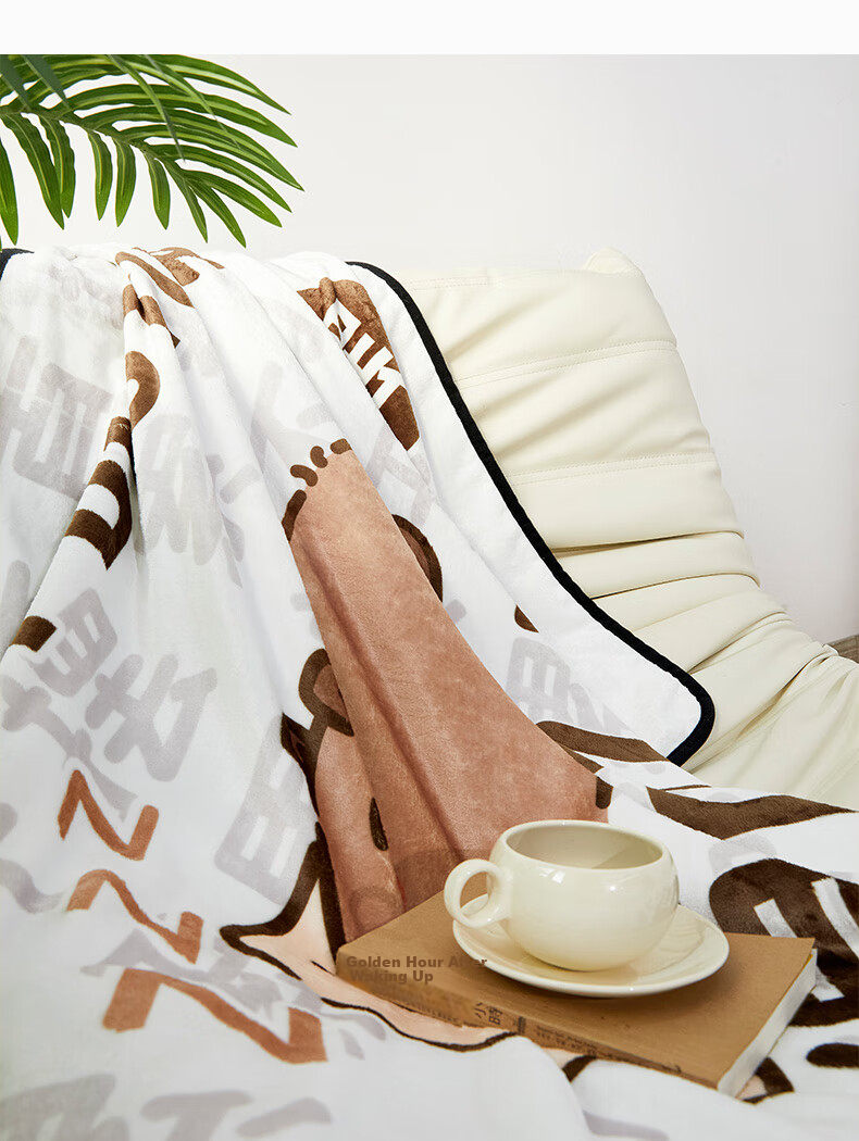 Shandian Capibara Office Student Nap Blanket, Summer Air Conditioning Sofa Nap Shawl Blanket, Cover Blanket 5