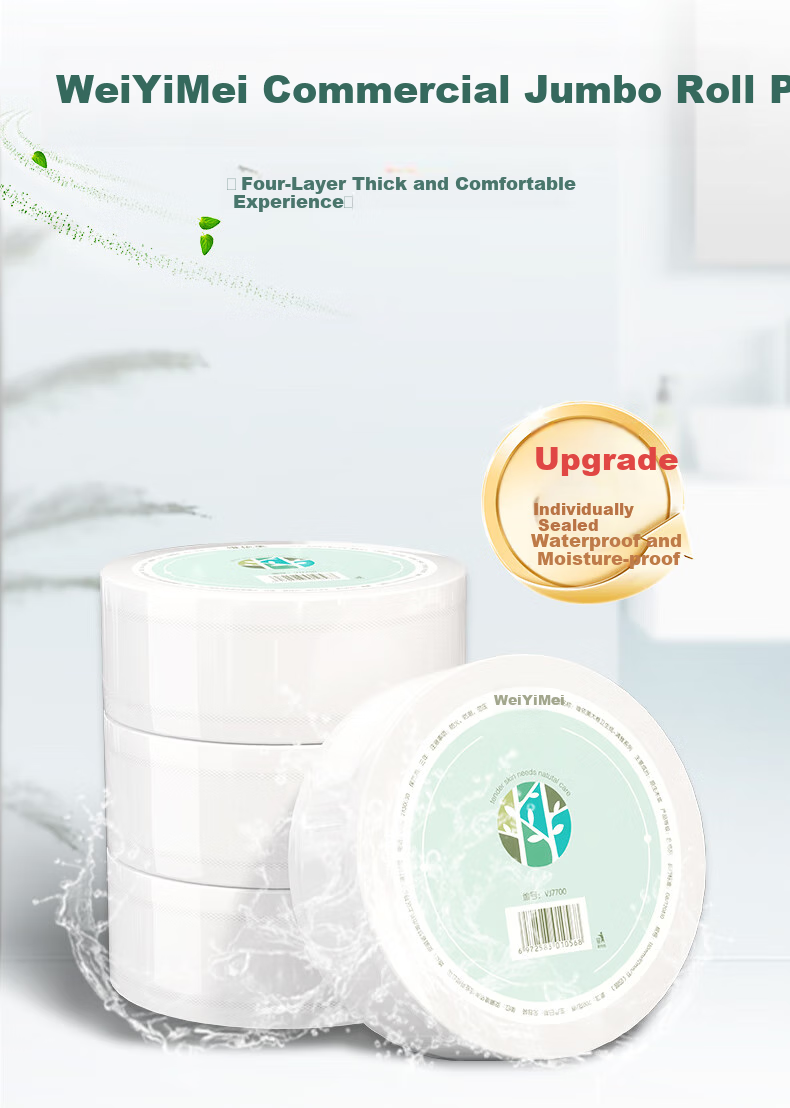 Weiyimei Large Roll Toilet Paper, 4-Ply, 700g*12 Rolls, Commercial Use, for Hotels And Shopping Malls, Toilet Paper, Large Sheets, Whole Box VJ7700 4
