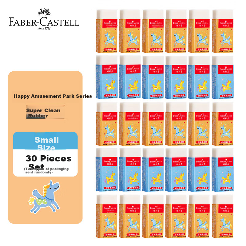 Ластик Faber-Castell, без пыли, для школьников, 30 штук, размер S, серия "Dopamine Playground"