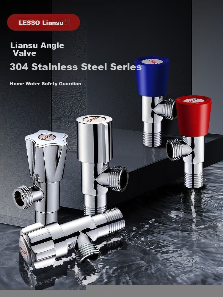 Liansu Stainless Steel Angle Valve Cold and Hot Copper Triangle Valve Water Stop Inlet Valve 1/2 Inch Water Heater Toilet Blue Single Mark 1
