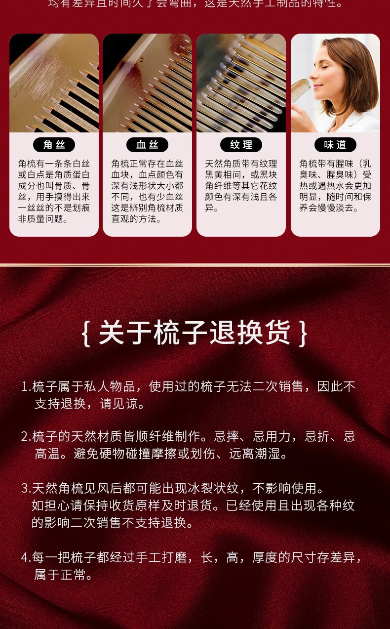 Chaojun Authentic Natural Sheep Horn Portable Comb Mirror, Women's Scalp Massage Meridian, Gift for Girlfriend Or Wife, Valentine's Day Present, Practical Gift Box Set, Mid-Autumn Festival 12
