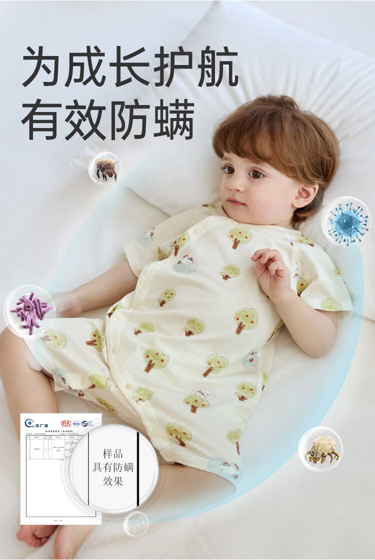 Weishi Muni Infant Short Sleeve Romper Summer Thin Baby Summer Clothes 4