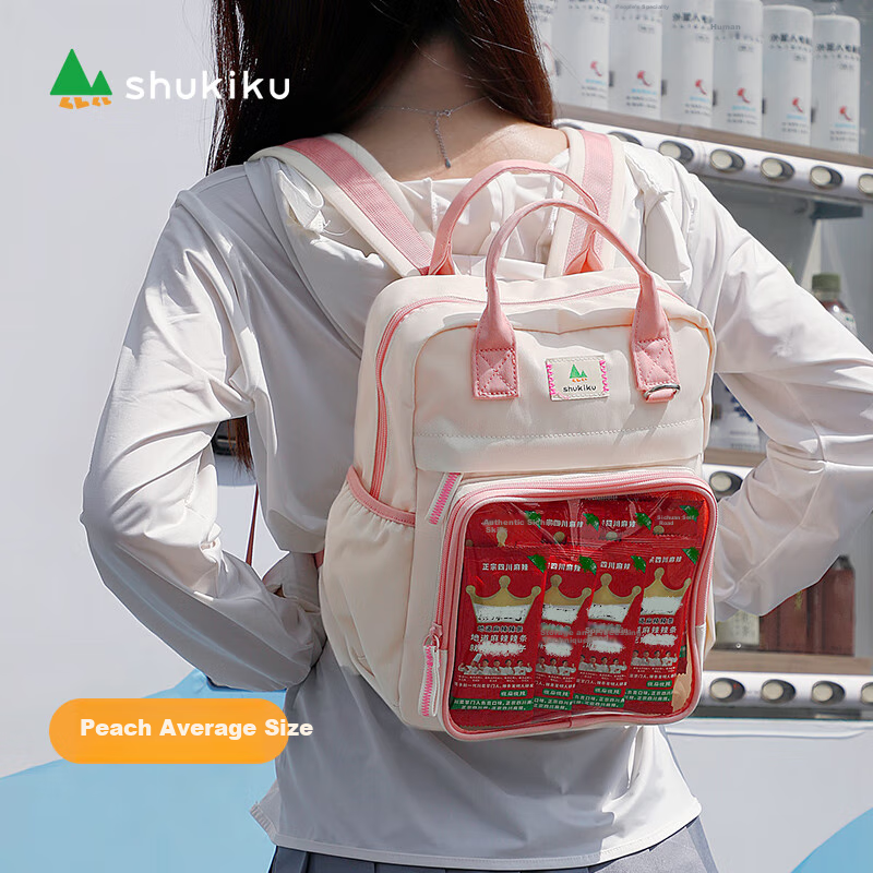 SHUKIKU Small Biscuit Parent-Child Backpack, New Style Snack Pain Pack, Lightweight Travel Backpack, Anime-Style Rice Bag, Peach Color