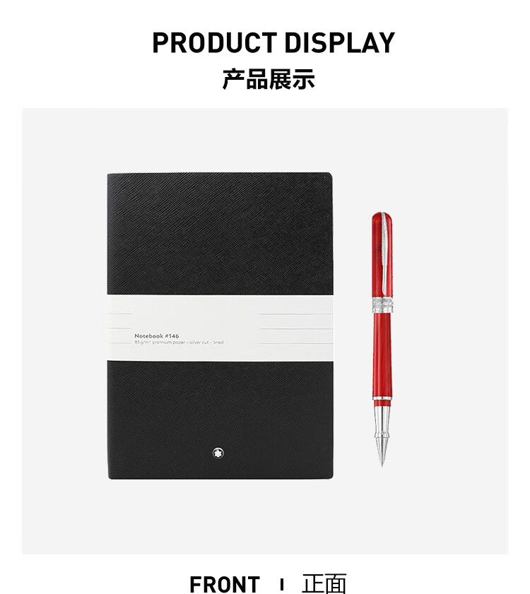 MONTBLANC Red Notebook and Penid Red Signature Pen Gift Set 15