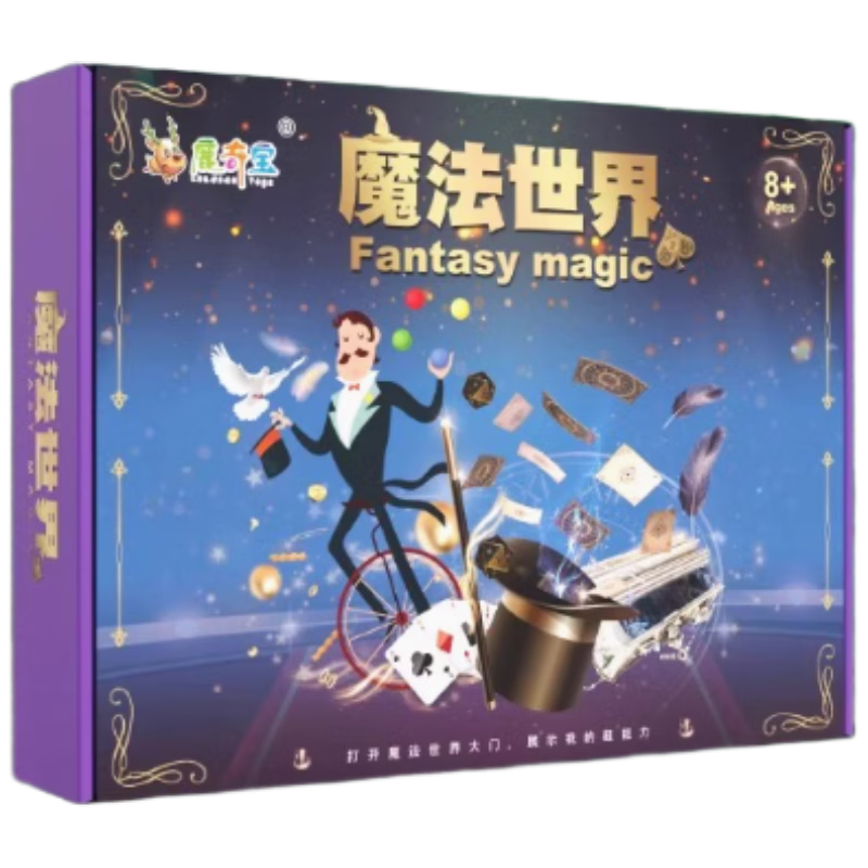 Tangmi TEMI Magic Props Toy Set, Transforming Magic Box, Magician's Costume And Hat, Performance, Student Holiday Birthday Gift