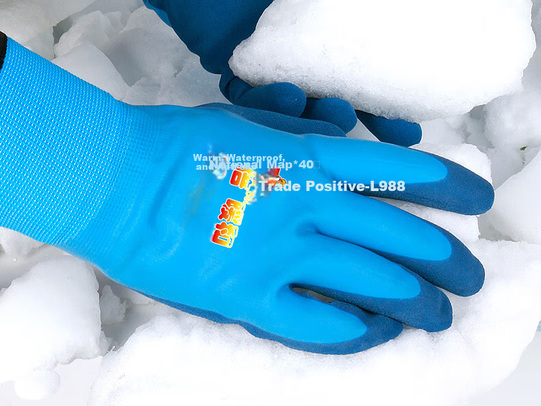 Maozheng Winter Latex-Coated Work Gloves, Rubber-Coated with Fleece Lining, Thickened for Warmth, Cold-Proof, Frost-Resistant, Waterproof, Non-Slip, Wear-Resistant, for Winter Work, Cold Storage Protectio 12