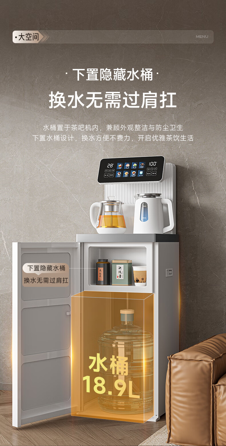 MeiLing Water Dispenser with Integrated Cabinet, Bottom-Mounted High-End Office Use, Steam Spray Tea Brewing, Multi-Temperature Adjustment, Smart Voice Control, Remote Control Tea Bar Machine 8977pro (Dual Coupling Model) 19