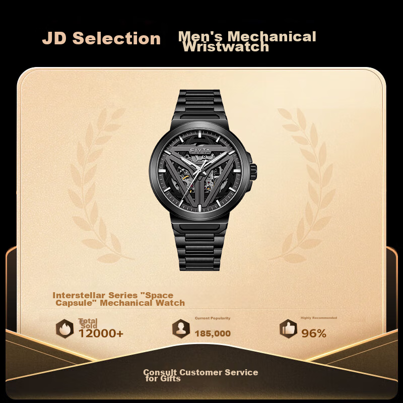 FIYTA Star Series "Space Capsule", Cool Black Hollow Mechanical Chinese Style Men's Watch, Holiday Gift for Me
