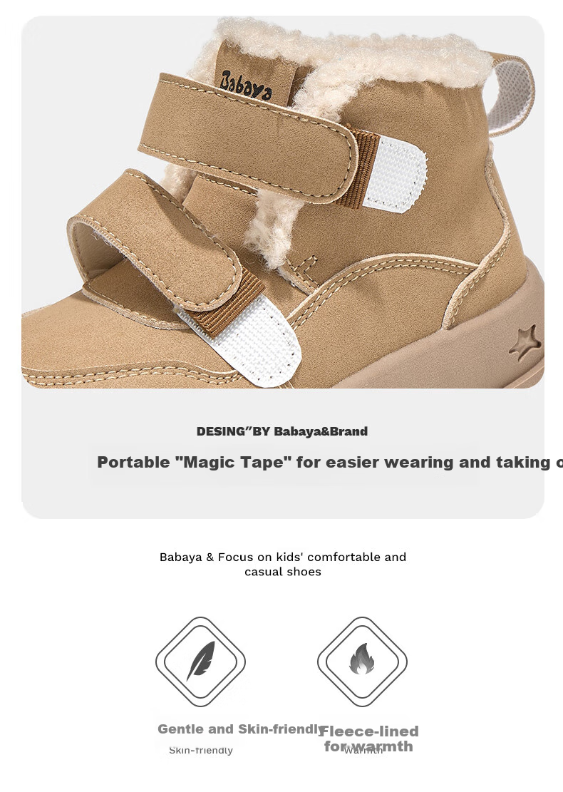 Baba Duck Kids Winter Cotton Shoes Unisex Children Fleece-lined Fashionable Versatile Boots XD-YS50710 Khaki Size 38 2