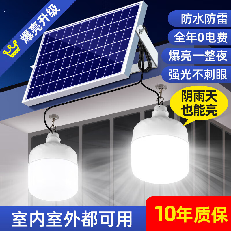 Heart Lock Solar Outdoor Lighting Garden Light, Rural Courtyard Home Indoor Ultra-Bright High-Power Waterproof Motion Sensor Pendant Light Bulb