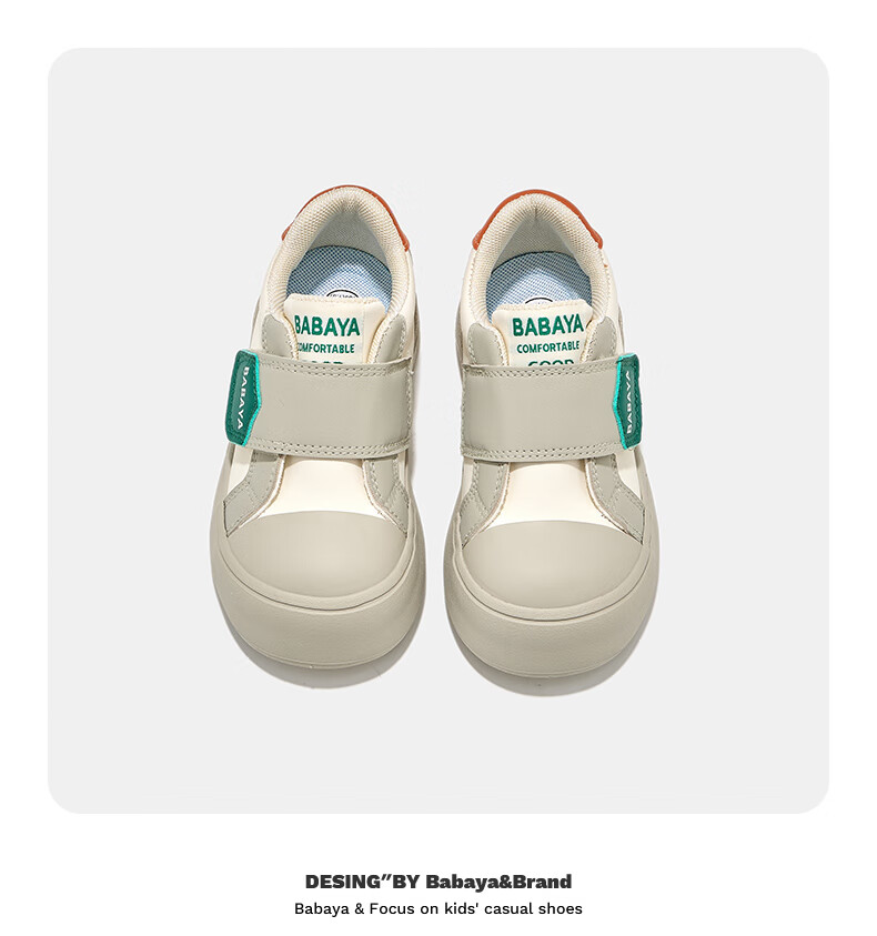 Babaya Children's Sneakers, New Style Girls' Shoes, Boys' Casual Student Shoes, Spring Versatile Sports Shoes, Beige And Black, Size 34 5