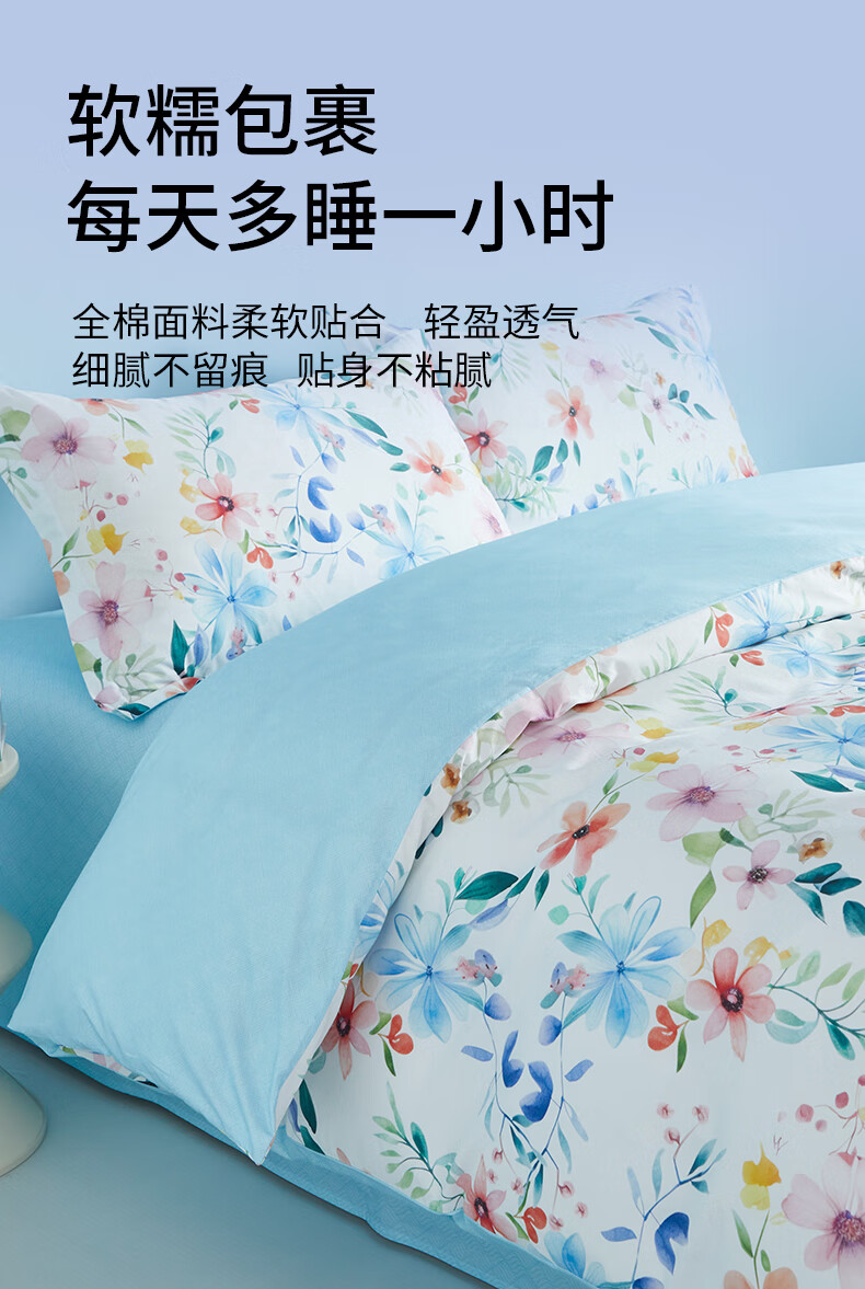 Hengyuanxiang Pure Cotton Four-Piece Bedding Set with Antibacterial Printed Design, Ultra-Soft And Skin-Friendly (Duvet Cover 2*2.3m) Blooming Lotus 1