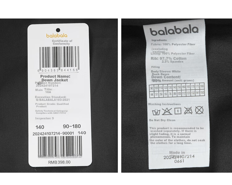 BALABALA Children's down Jacket, Boys And Girls Winter Coat, Short Style for Kids And Teens, 24107214 14