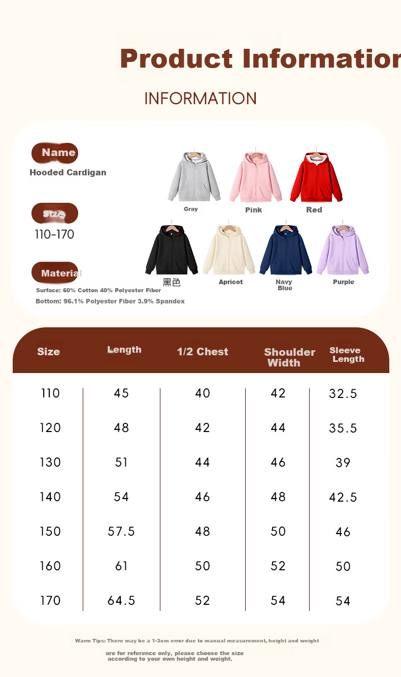 Baleno Boys' Jacket Spring And Autumn 2025 Style, Thin Sports Long-Sleeve Hoodie for Older Children, Autumn Wear Hooded Cardigan Trendy 7